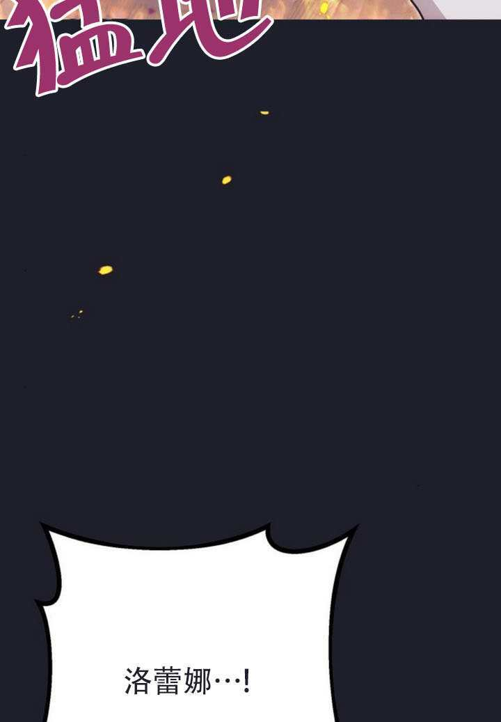 第43话 第7页