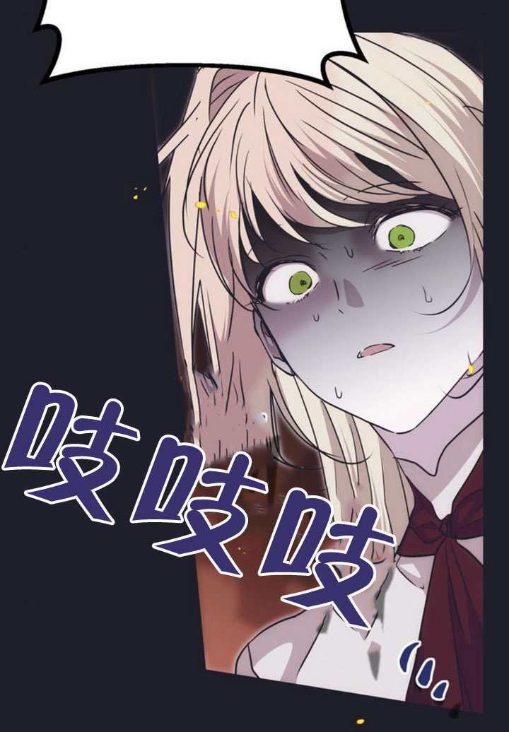 第43话 第8页