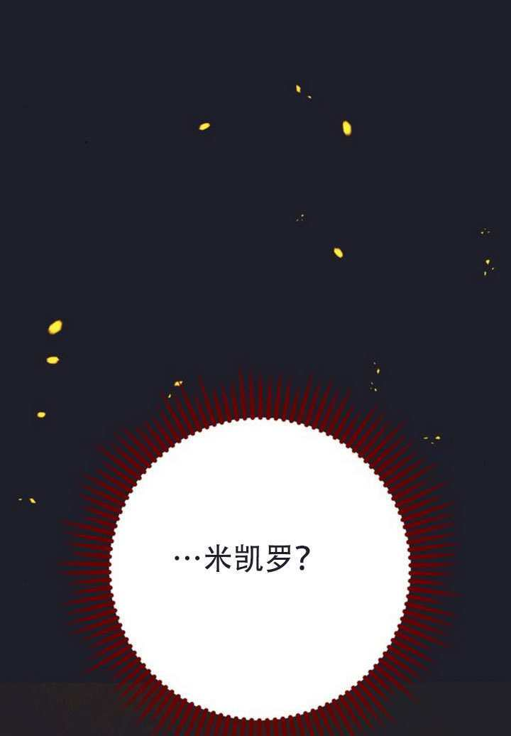 第43话 第9页