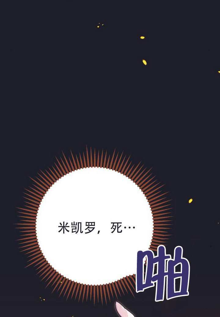 第43话 第11页