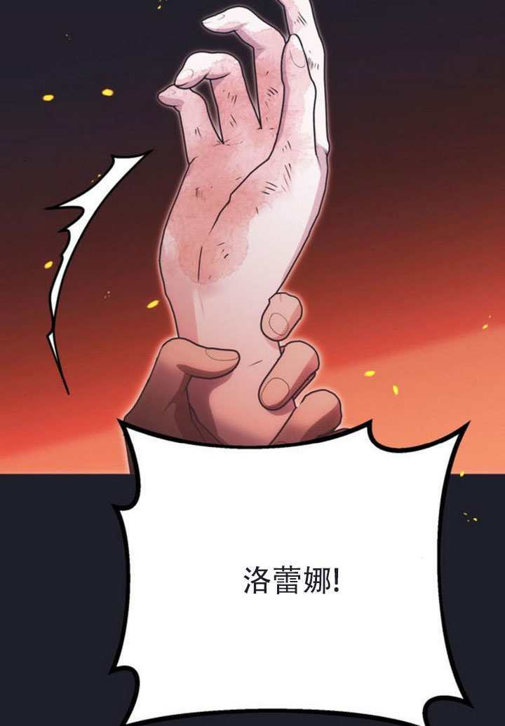 第43话 第12页