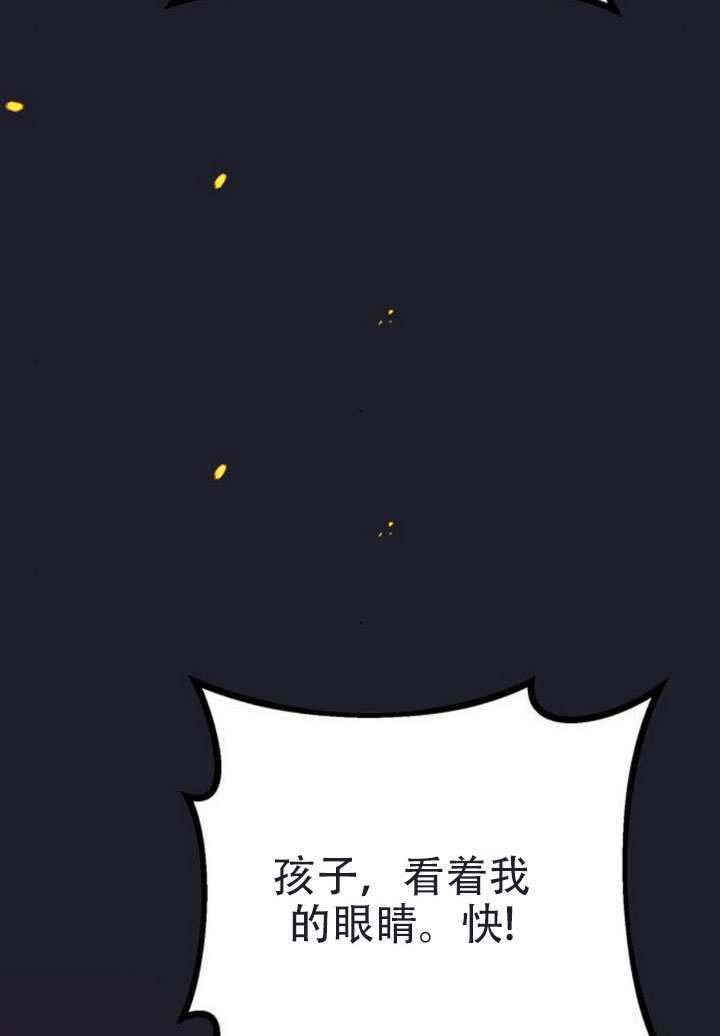 第43话 第13页