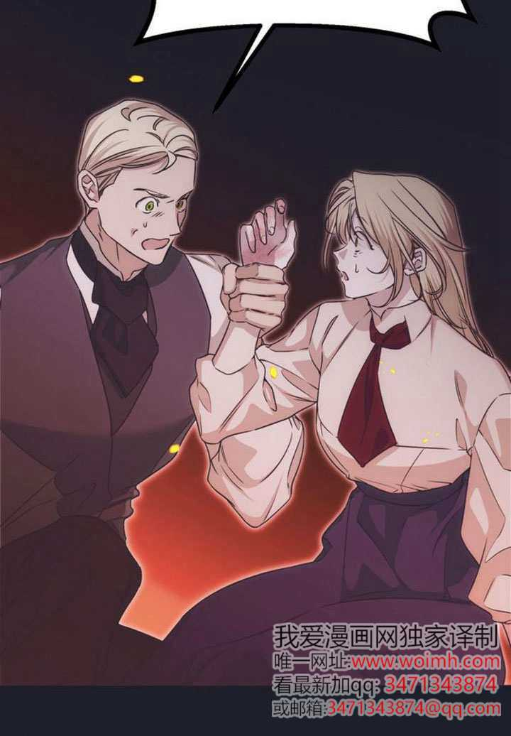 第43话 第14页