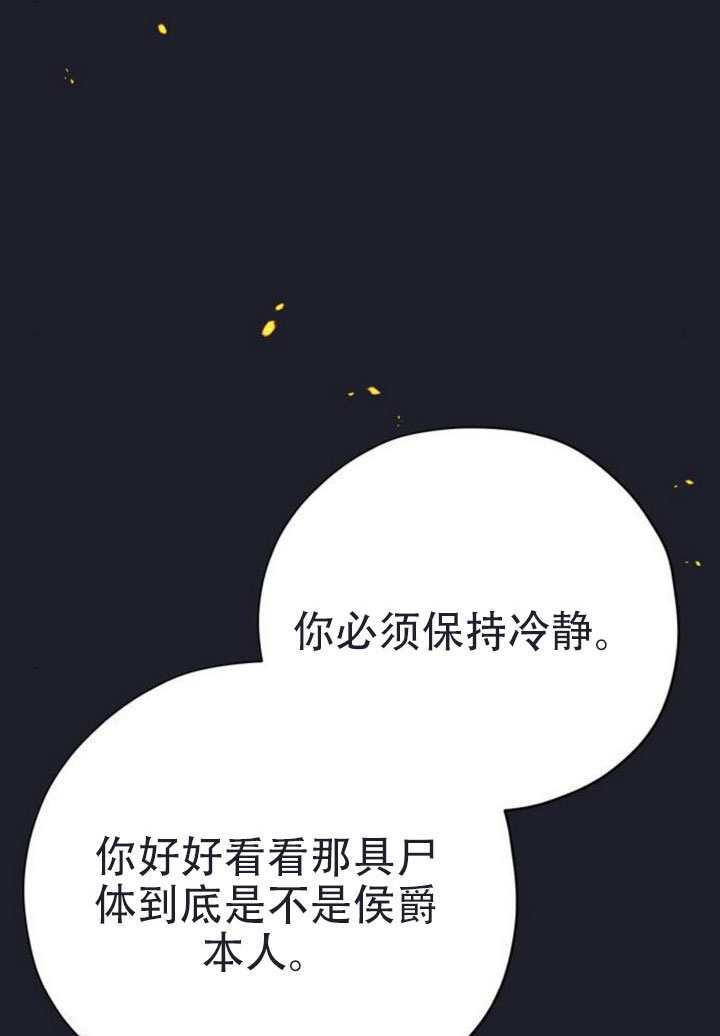 第43话 第15页