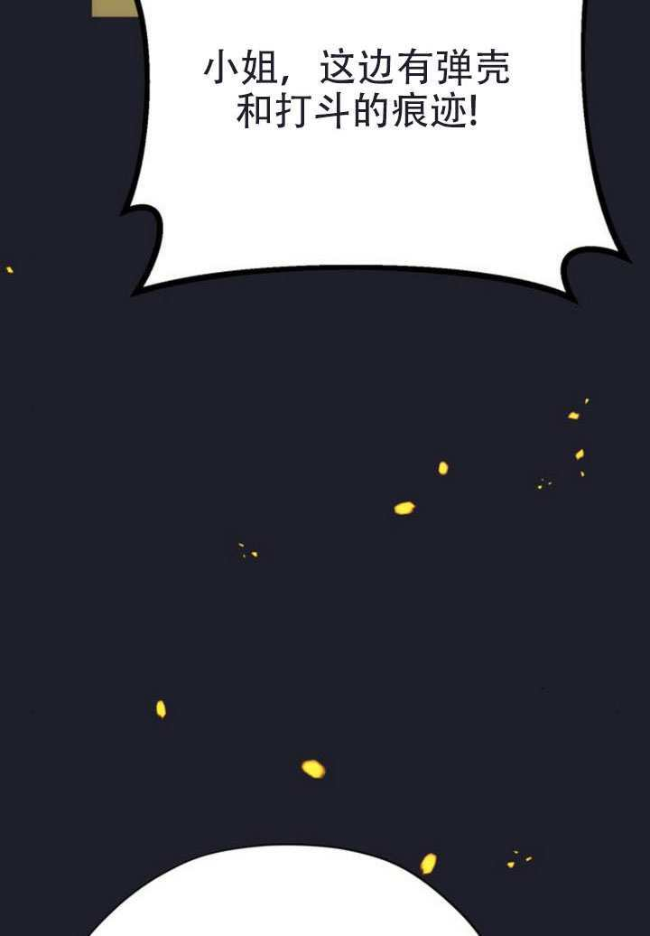 第43话 第21页