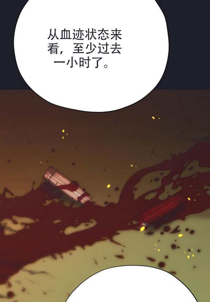 第43话 第22页