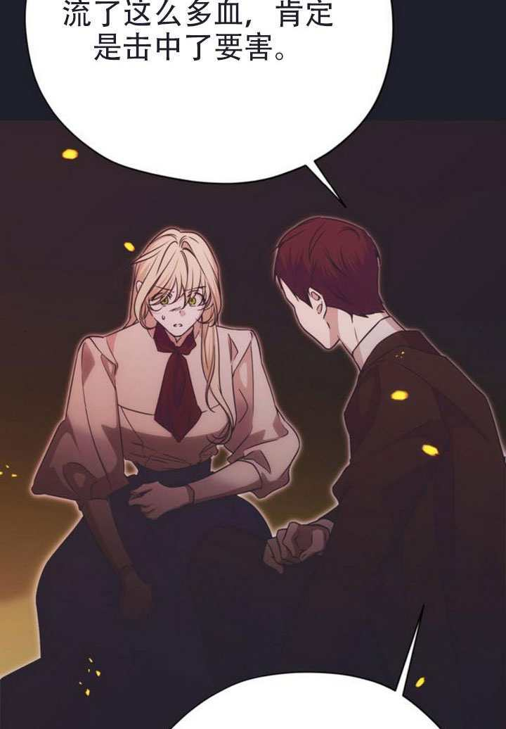 第43话 第24页