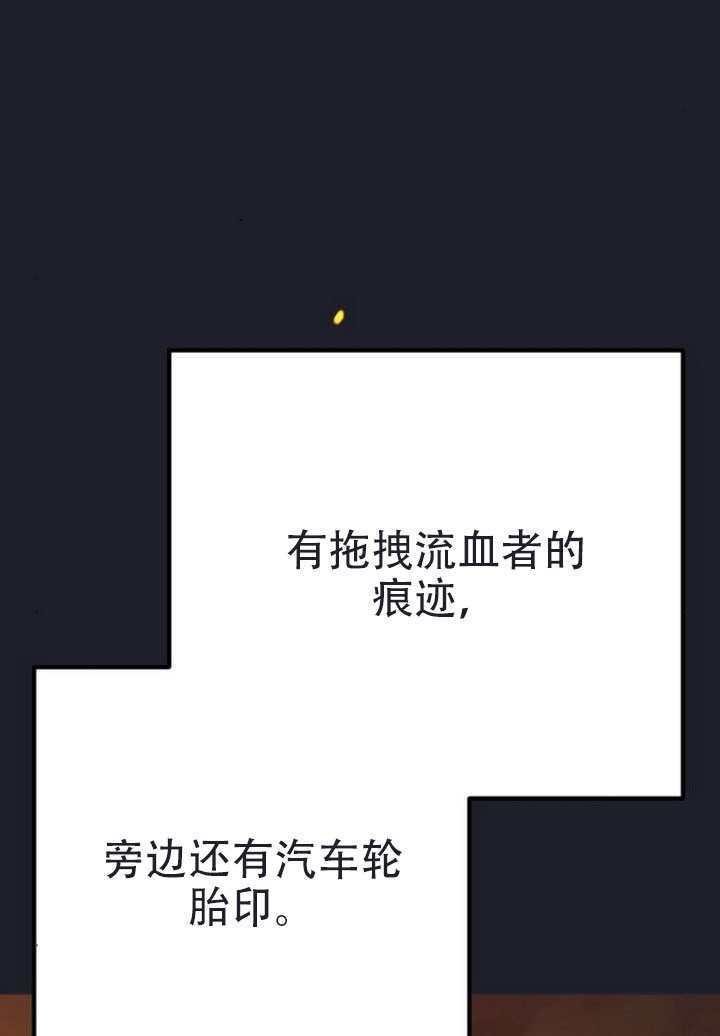 第43话 第26页