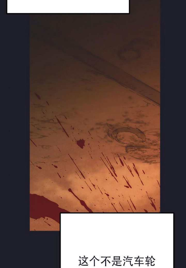 第43话 第29页