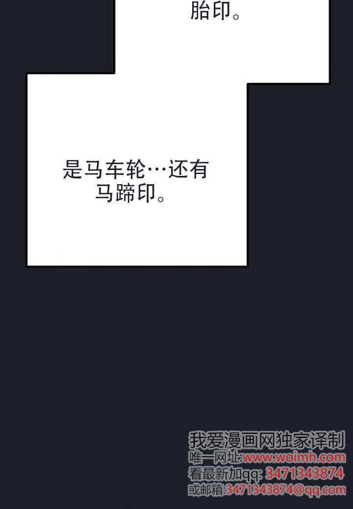 第43话 第30页
