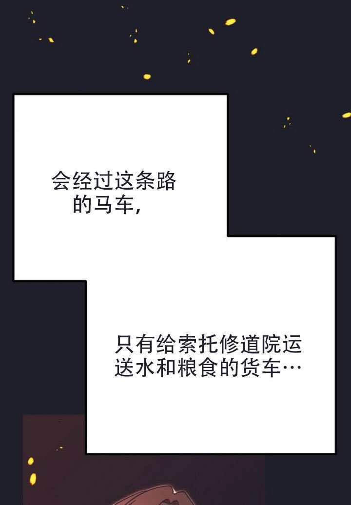 第43话 第31页