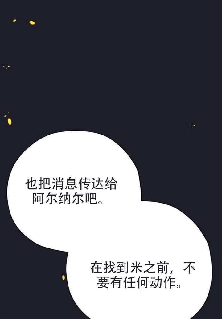 第43话 第35页