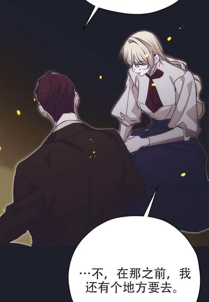 第43话 第36页