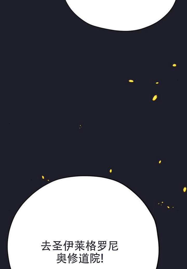 第43话 第37页