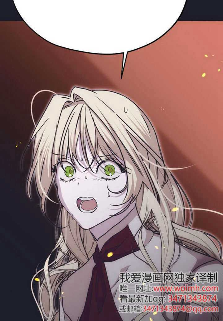 第43话 第38页