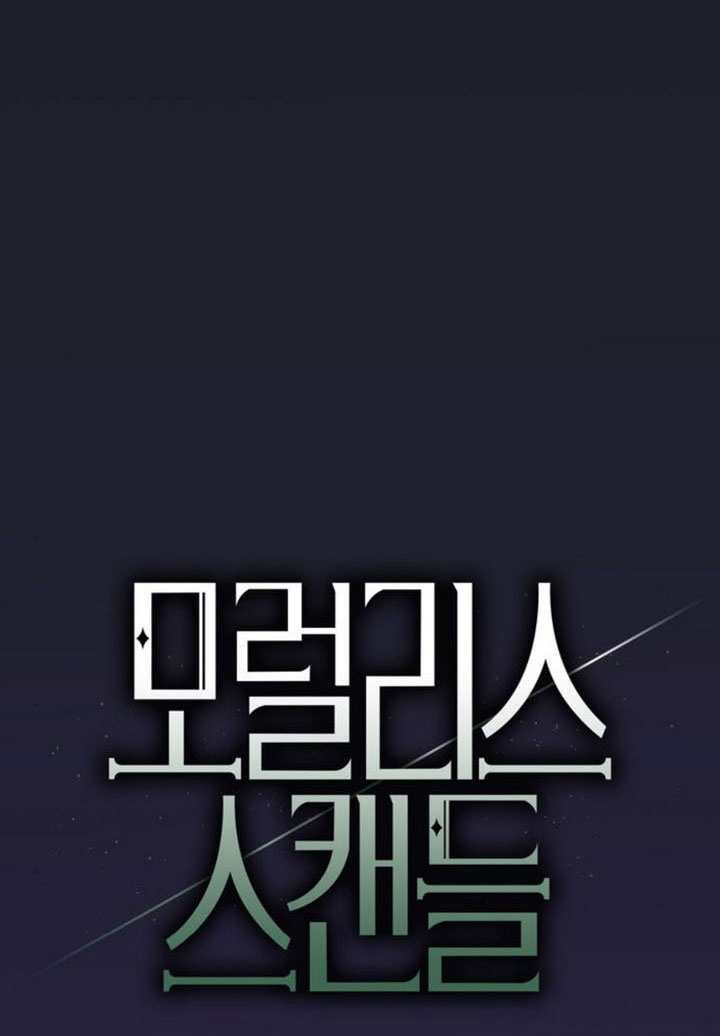 第43话 第40页
