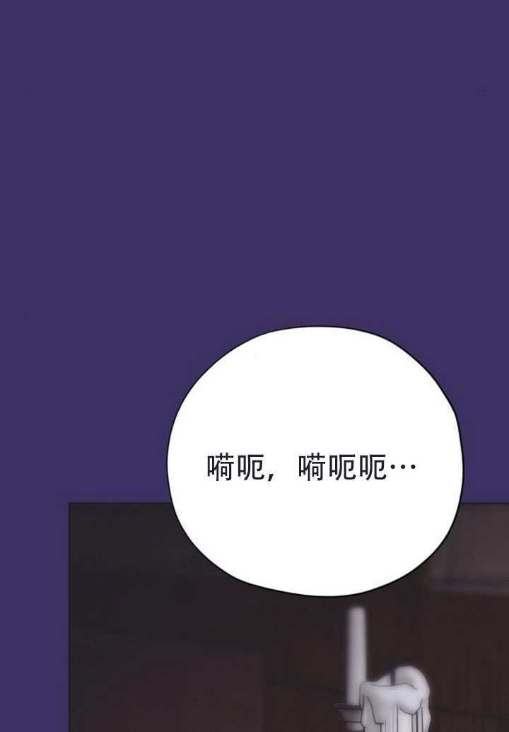 第43话 第42页