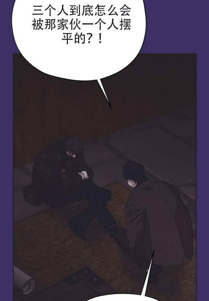 第43话 第44页