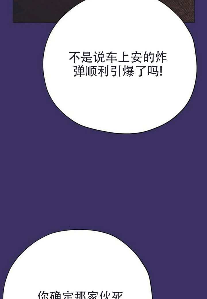 第43话 第45页