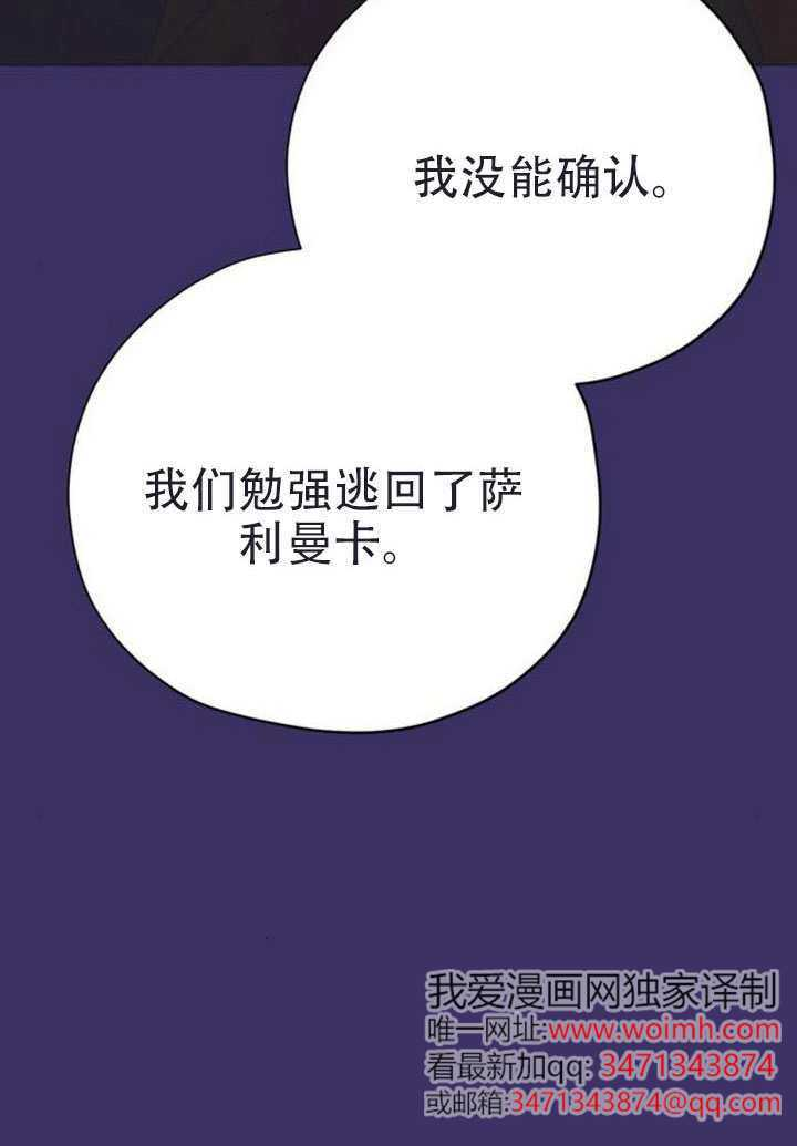 第43话 第47页