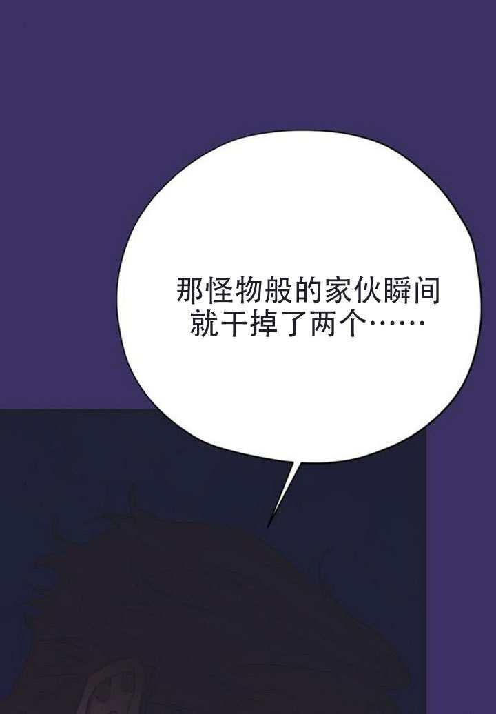 第43话 第48页