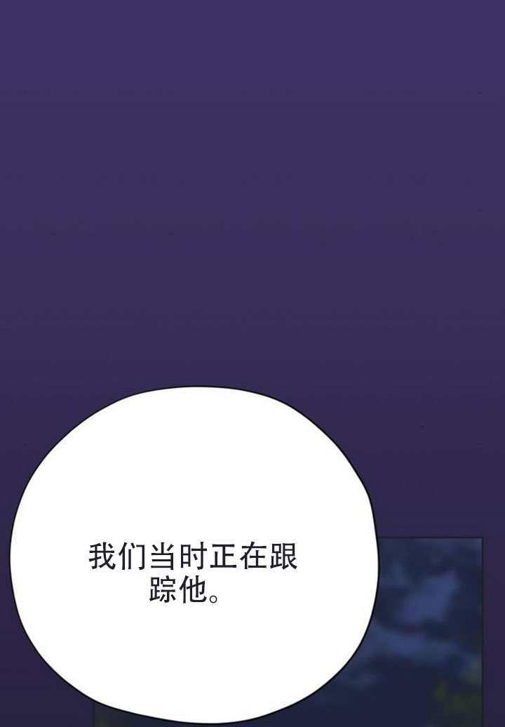 第43话 第50页