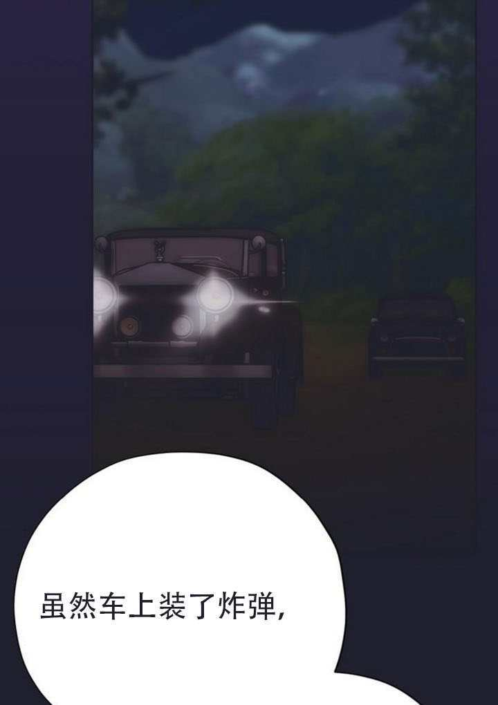 第43话 第51页