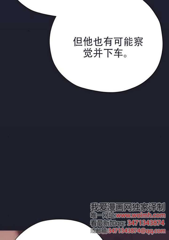 第43话 第52页