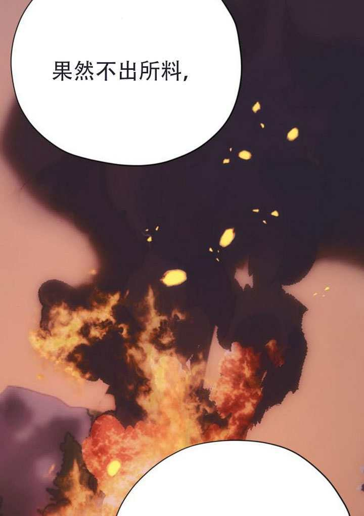 第43话 第53页