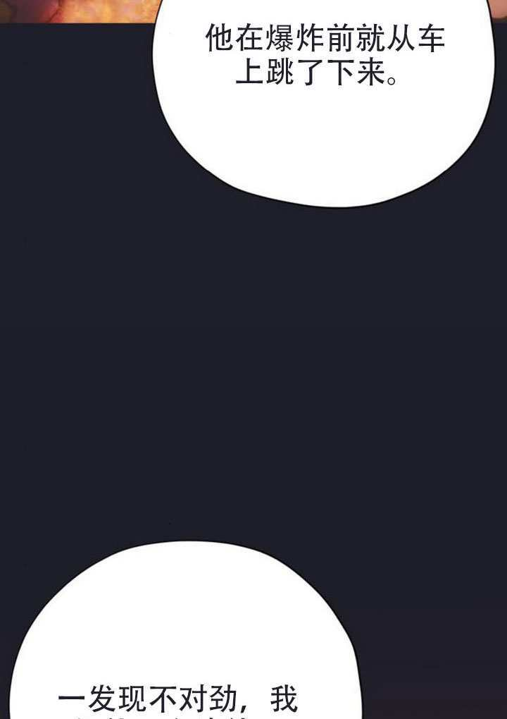 第43话 第54页