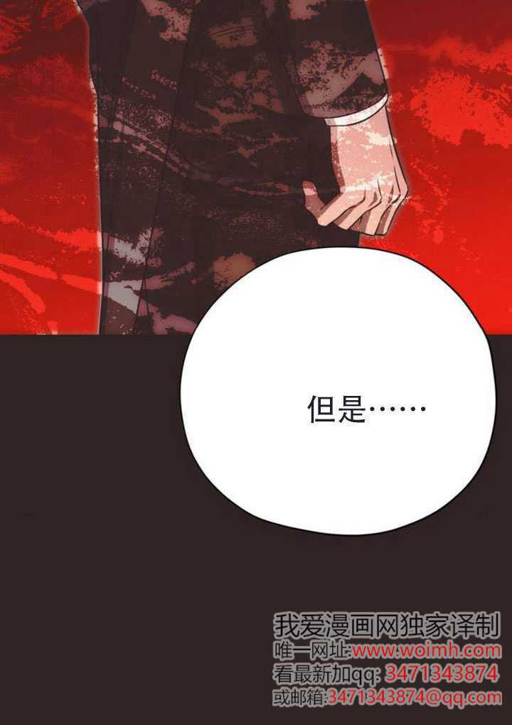 第43话 第58页