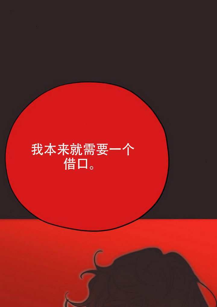第43话 第59页