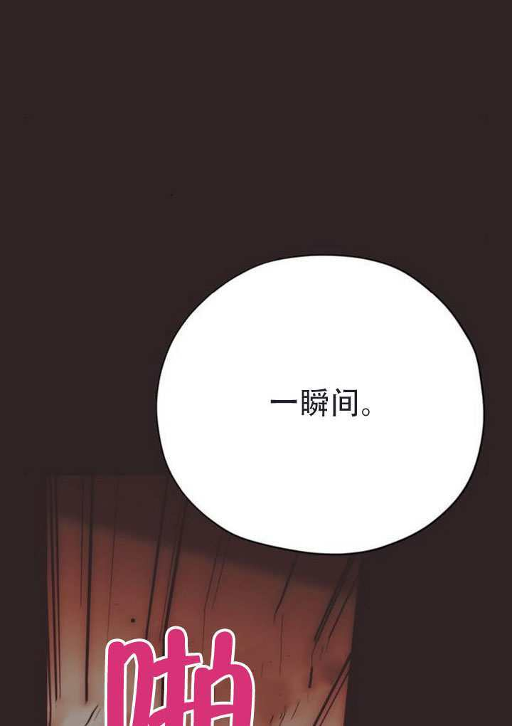 第43话 第61页