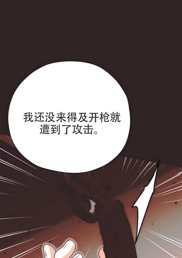 第43话 第63页