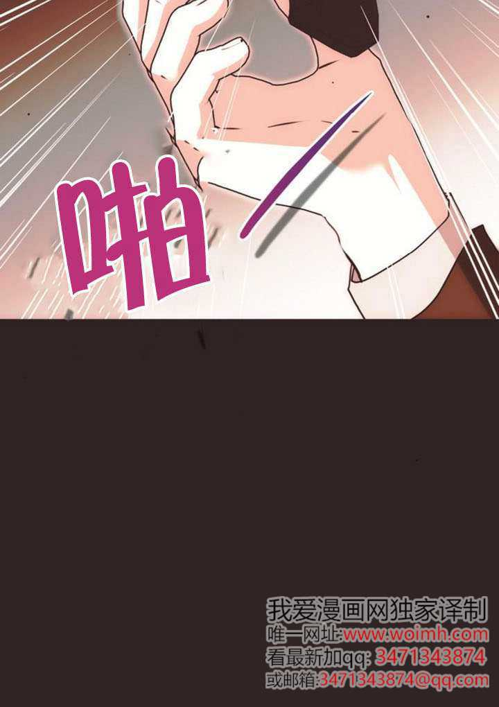 第43话 第64页