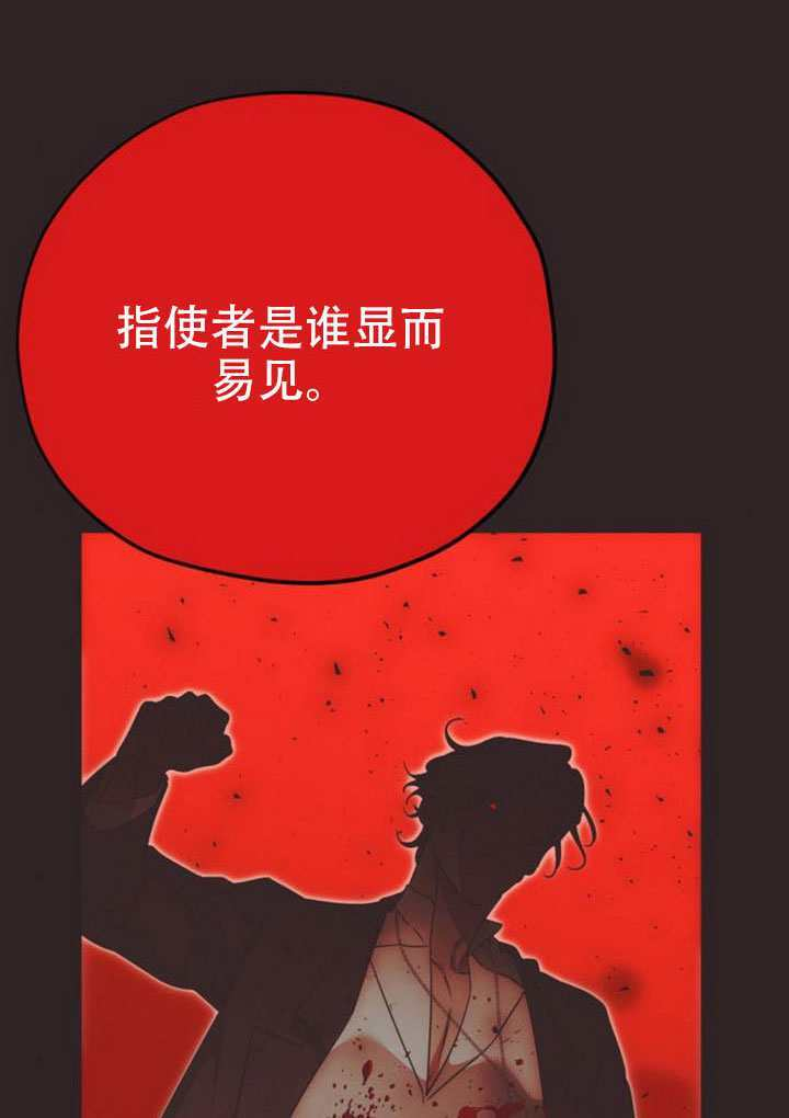 第43话 第65页