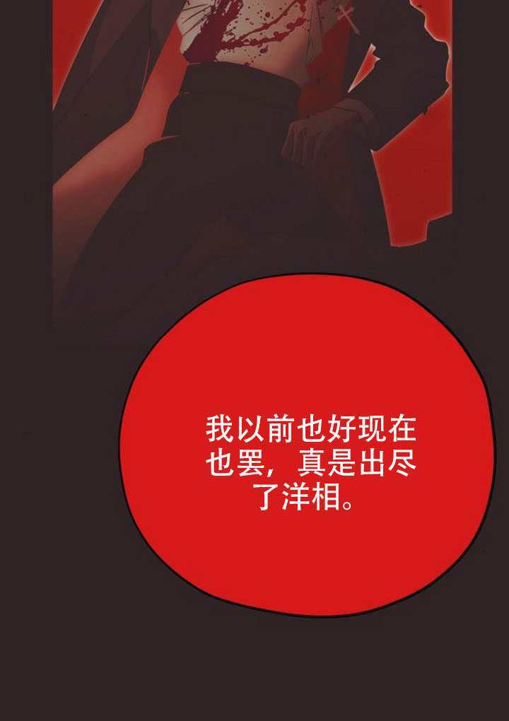 第43话 第66页