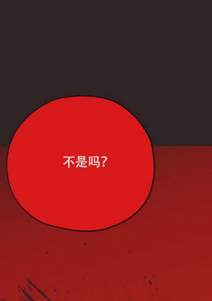 第43话 第67页