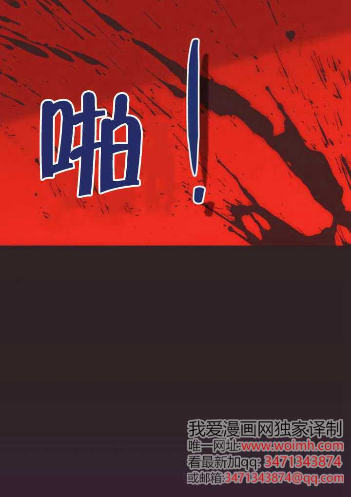 第43话 第68页