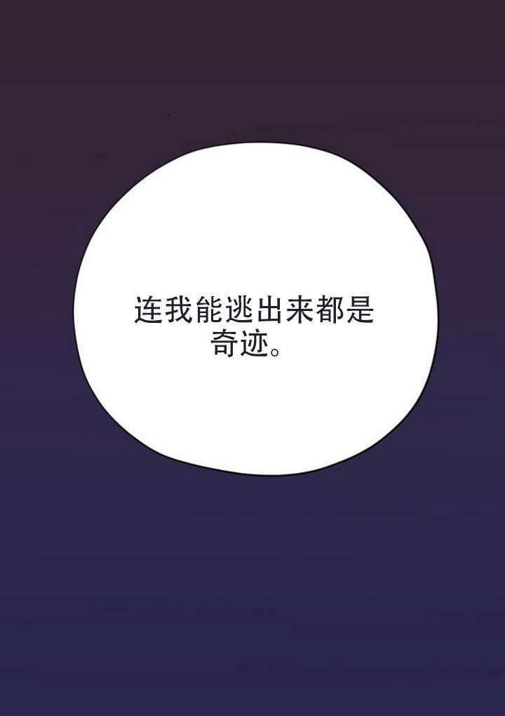 第43话 第69页