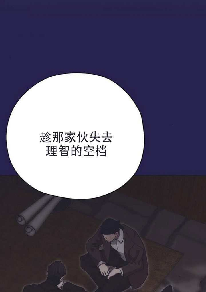 第43话 第70页