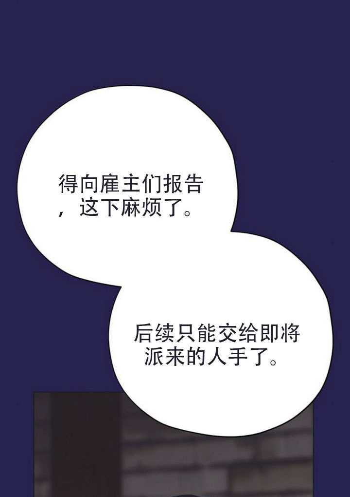 第43话 第72页