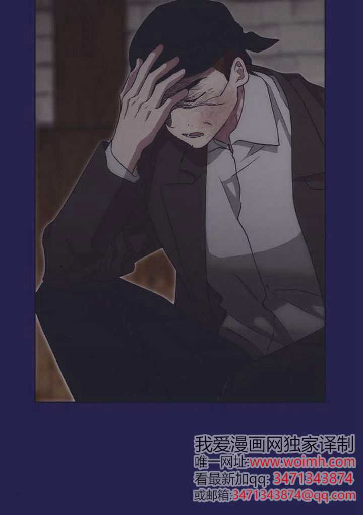 第43话 第73页