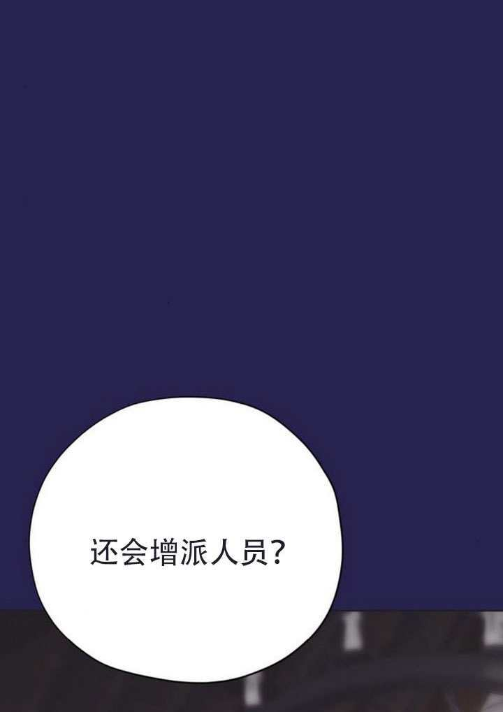 第43话 第74页