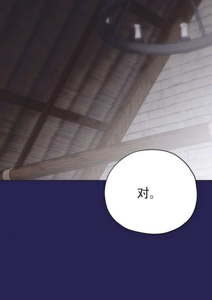 第43话 第75页