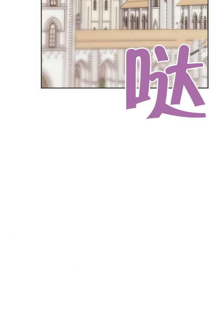 第43话 第82页