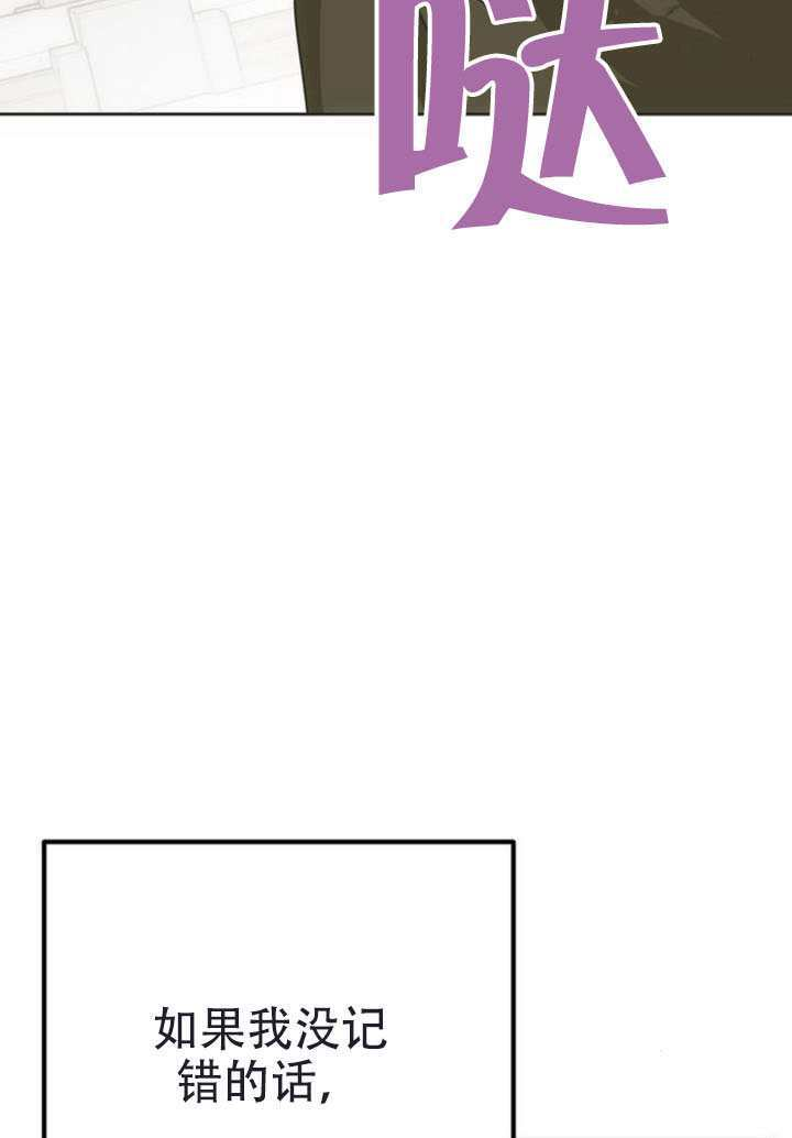 第43话 第84页
