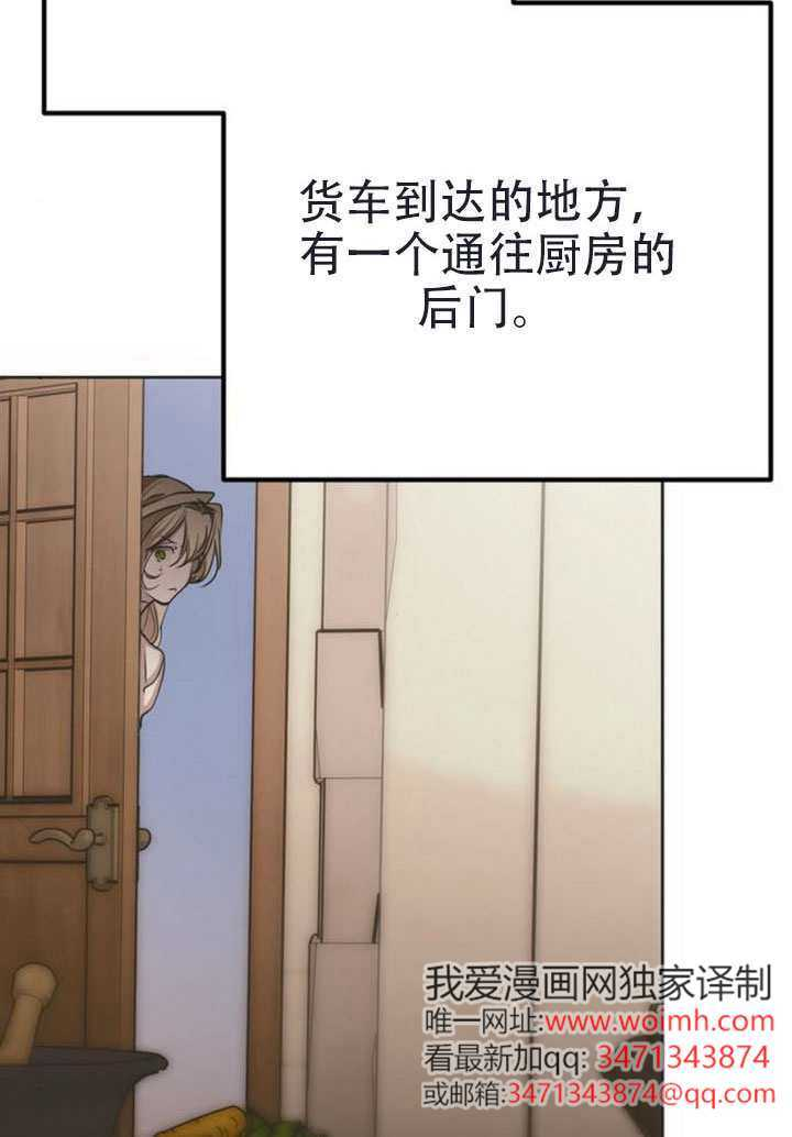 第43话 第85页