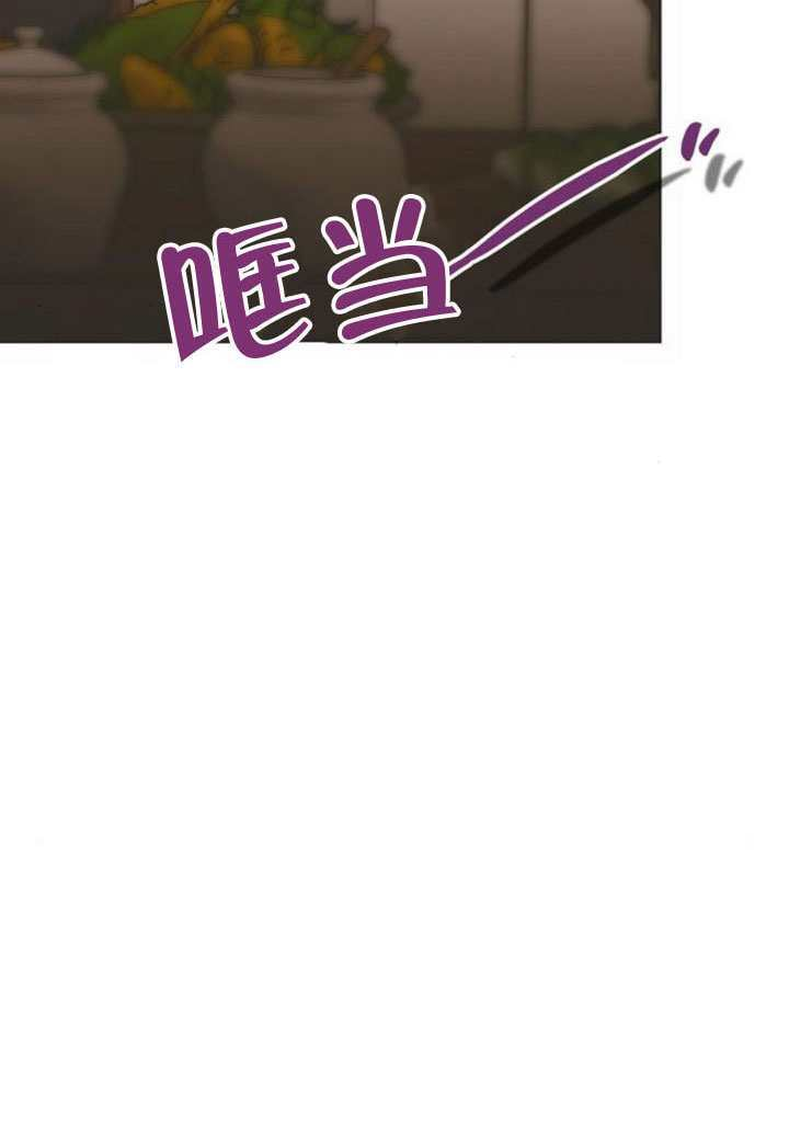 第43话 第86页