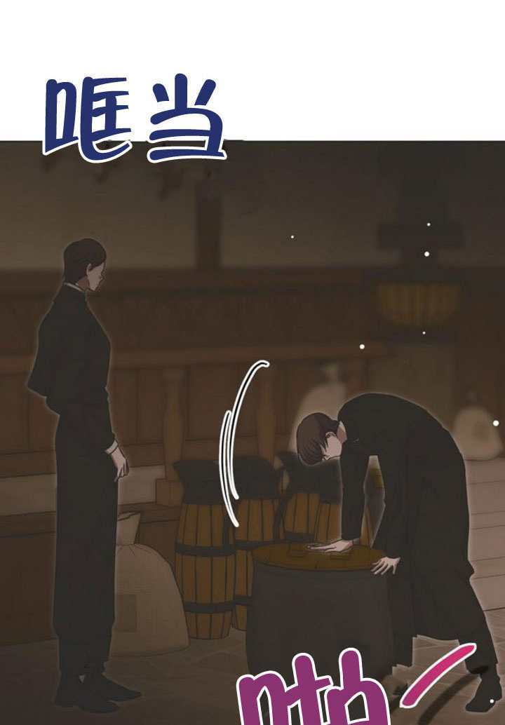 第43话 第87页